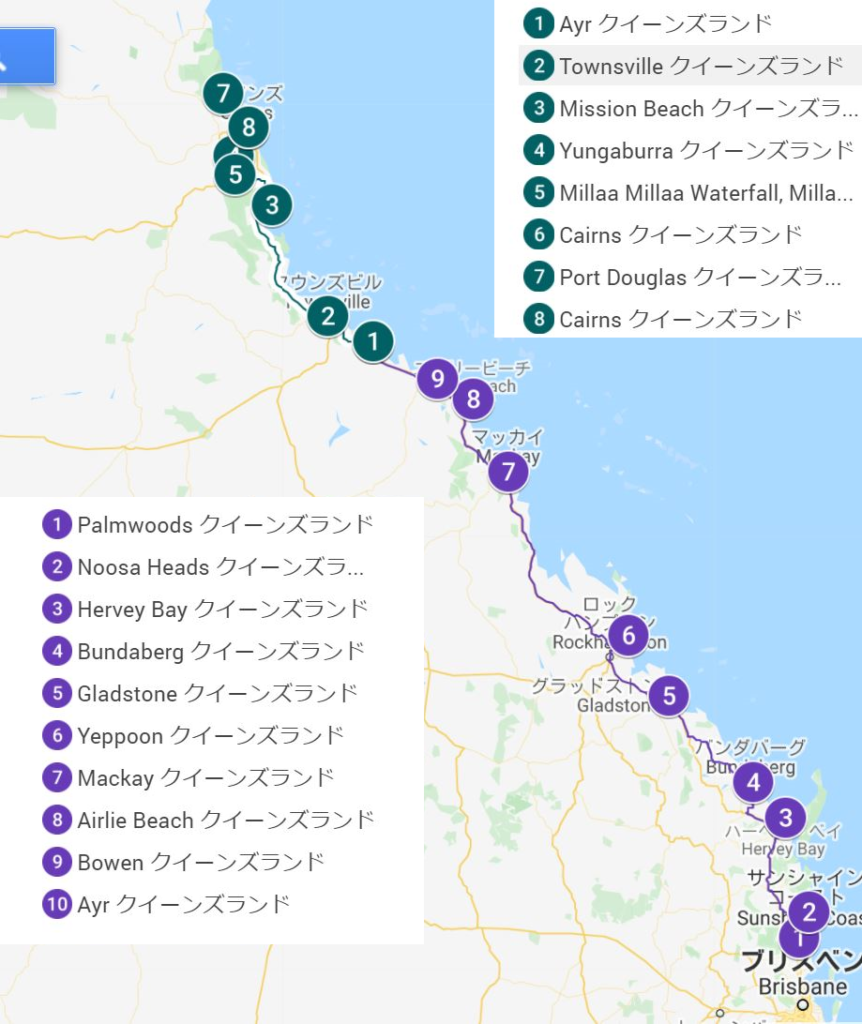 とうとうcairnsに着いたよ 家族の日常